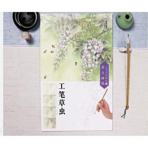 Chinese Techniques of painting Gongbi Grass Wormin Meticulous painting and Copy Line drawing Reference book