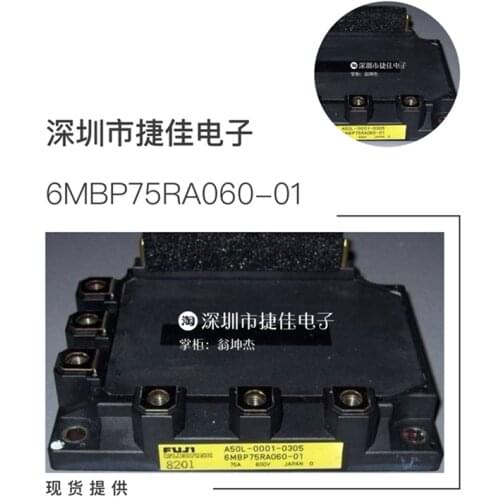 6MBP75RA060 6MBP75RH060 6MBP75RA060-05 6MBP75RA060-01
