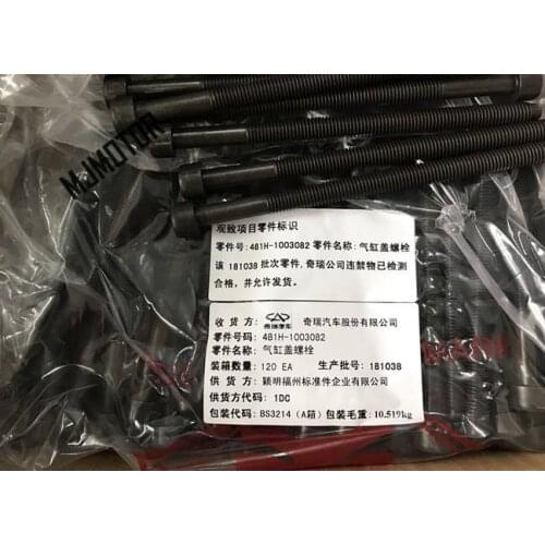 10pcs/kit) Engine cylinder head bolts screws for Chinese CHERY A3 v5 TIGGO5 SUV 2.0L ARRIZO5 Auto car motor parts 481H-1003082