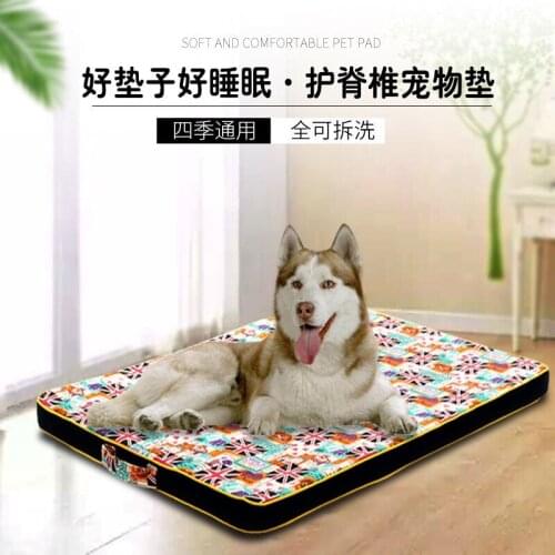 Dog Beds For Large Dogs House Sofa Kennel Square Pillow Husky Labrador Teddy Large Dogs Cat House Beds Mats Soft Dog Bed Mat