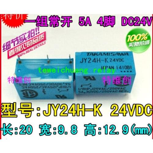 Relay JY24H-K 24VDC 5A 250VAC