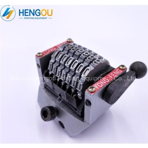2 Pieces 7 Digits Numbering Machine for Heidelberg GTO Offset Printing Machine Vertical Jump Mode 9012345...Forward