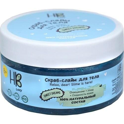 Holy Beauty Body Scrubs