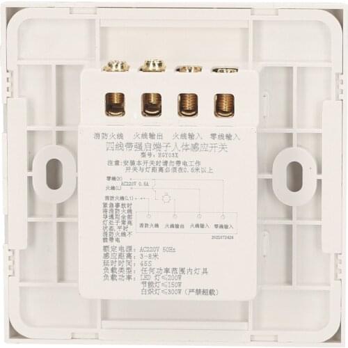 PIR Sensor Light Switch Fire Protection Line Motion Activated LED Light Switch Auto Control Lamp Wall Switches Body Induction