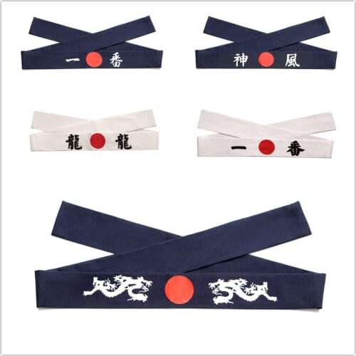 Promotion - Japan/Japanese Restaurant/Bar Sushi Sashimi Chef Cook Headband - White Divine Wind