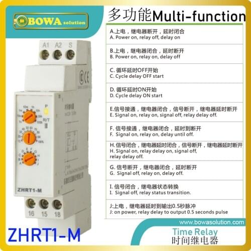 ZHRT1-M time relay with 10 different control modes switches on/off the electric control circuit according to the pre-setting