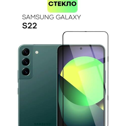 Защитное стекло на телефон BROSCORP China At AliExpress