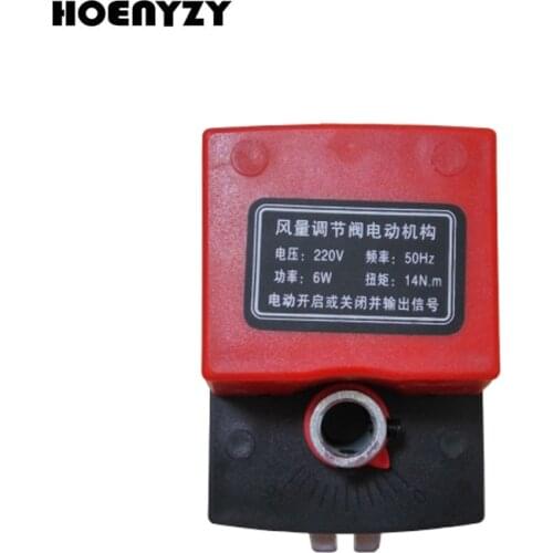 220V AC Electric Air Duct Motorized Damper Actuator 7NM/14NM Air Flow Adjusting Valve for Ventilation pipe DC24V