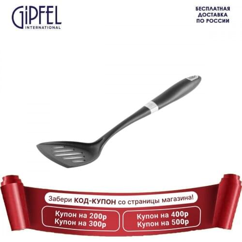 Прочие принадлежности GIPFEL International China At AliExpress