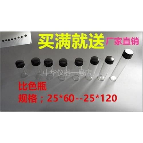 Colorimetric Bottle Turbidimeter Bottle Turbidimeter Sample Bottle Turbidimeter Solution Bottle