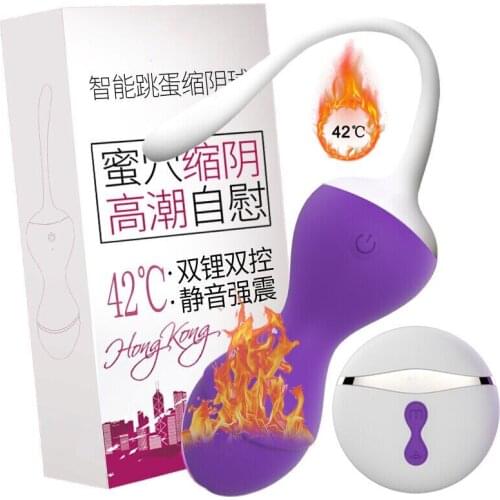 10 Speed Wireless Control Heating Vibrators Vagina Tighting Ball Kegel Balls G spot Vibrators Sex Toys For Woman Adult Products