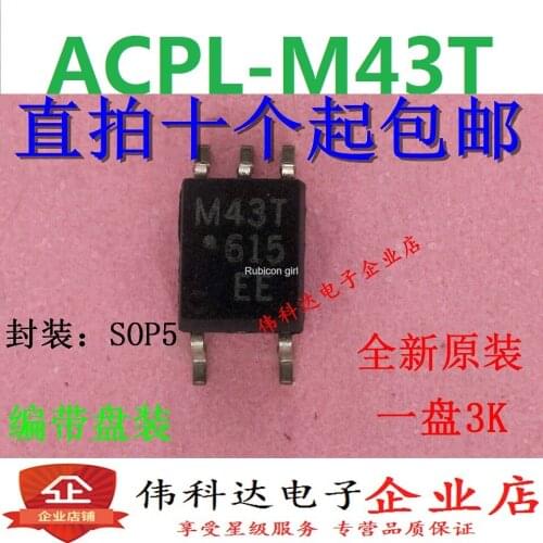 ACPL-M43T optocoupler M43T chip SMD SOP5 new imported original can be photographed directly