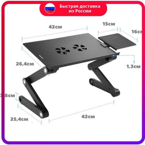 Home Store Computer Tables