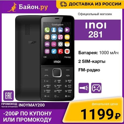 Inoi Smartphones And Accessories