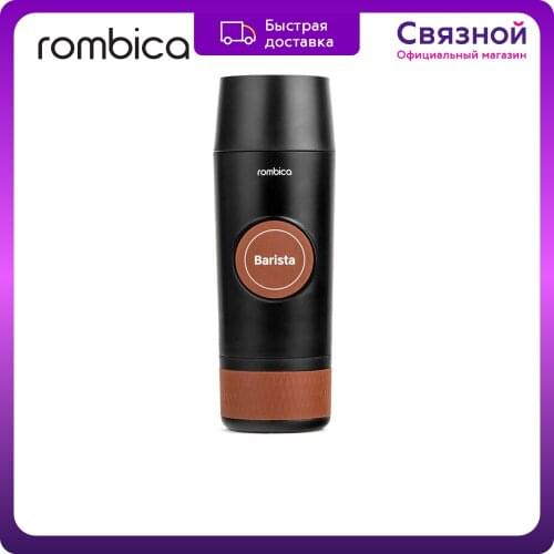 Rombica Kitchen Appliances