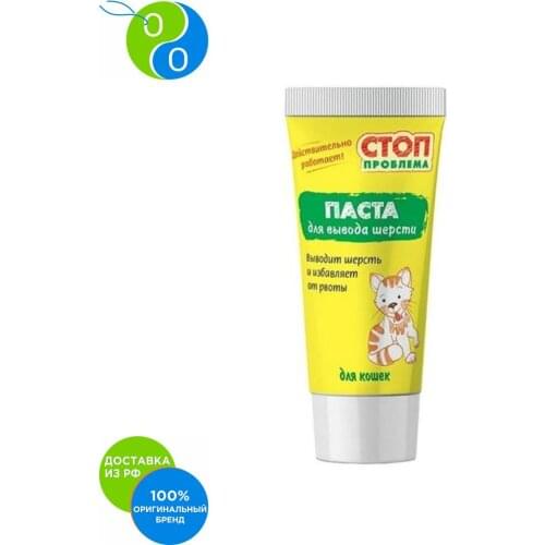 Корм для кошек Stopproblem China At AliExpress