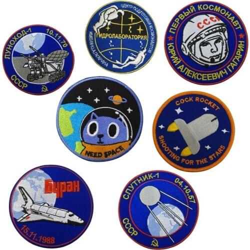 10pcs/lot Round Astronaut Embroidery Patches Backpack Clothing Decoration Accessories Diy Iron Heat Transfer Applique
