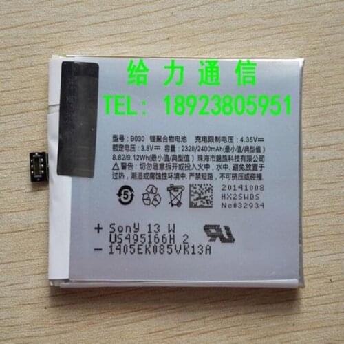 2400mAh B030 Battery for Meizu MX3 M351 M353 M355 M356 MX 3 mobile Phone Battery with repairs tools