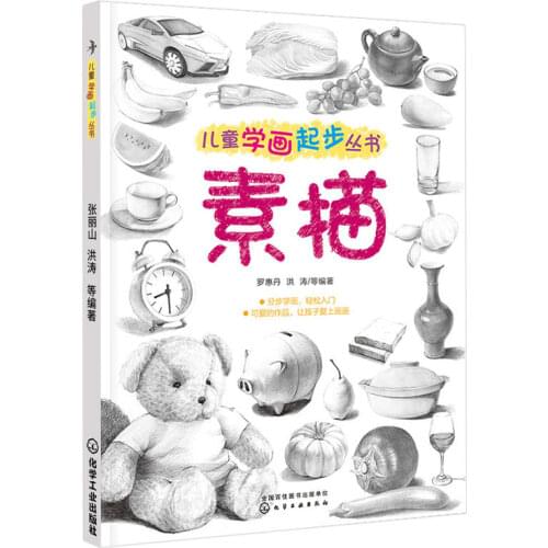 Books Childrens Coloring Baby Class Entry Enlightenment Learn Lntroduction To Sketch Coloring Picture Libros Livres Comics Art