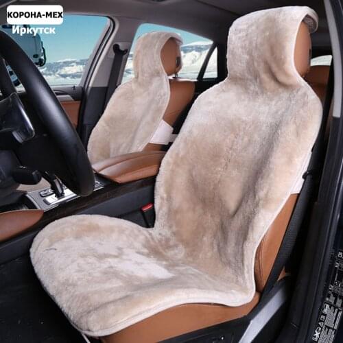 A universal size natural sheepskin fur capes on the car seat cover of Australian 100% sheepskin Combo Kit for car priora C078