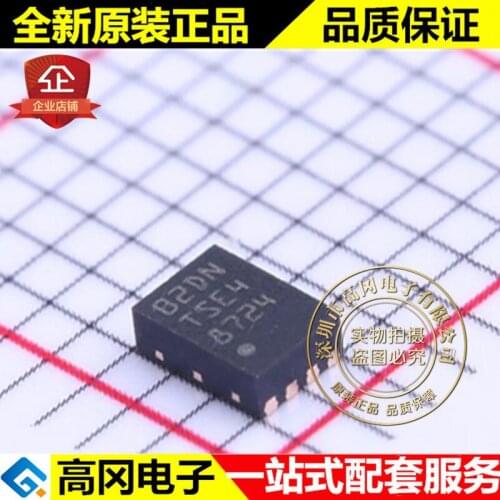 5pieces STTS2004B2DN3F TDFN-8 82DN TSE4 ST