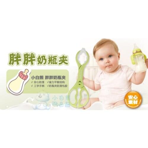 Baby accessories safety anti-skid and labor-saving balance structure disinfection pliers Silicone bottle clip J05