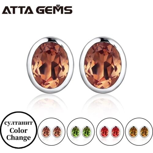 Diaspore Zultanite Color Change Stone Silver Stud Earring 5.6 Carat Created Turkish Zultanite Casual Style Jewelry Women Earring