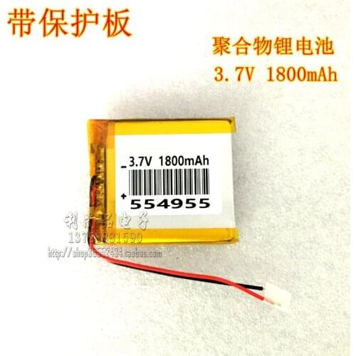 3.7V 1800mAh polymer lithium battery MP3 MP4 GPS navigation recorder 554955