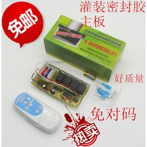 Range hood universal board circuit board general computer control board repair board wireless controller hood accessories