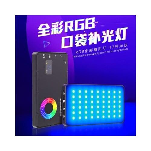 XR08P RGB 1460Lux 2500K-8500K Mini Video LED Light Portable Fill Light Built-in Battery 126 lamp beads for Phone Camera Shooting