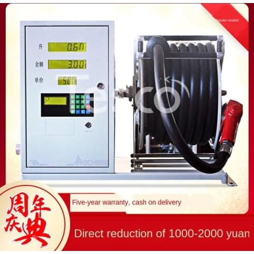 Refueling Machine 12V Equipment Vehicle-Mounted Fully Automatic 24v220v Diesel Gasoline Explosion-Proof