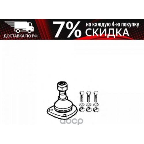 Подвеска и рулевое управление Ocap China At AliExpress