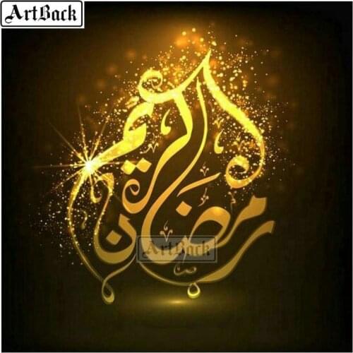 5d diamond painting islam full square round 3d diamond embroidery muslim new arrival wall sticker ramadan gift 20x20cm