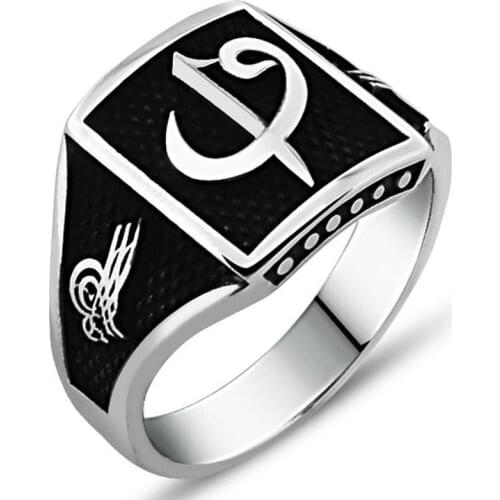 925 sterling Silver Tuğralı Aleph Vav Ring