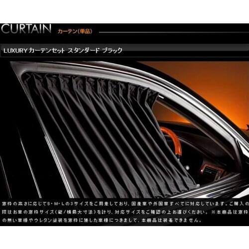 1Set For 2Pcs Car Window Shade Valance Junction Produce JP Auto Curtains Black Uv Protection Large Middle Small Size