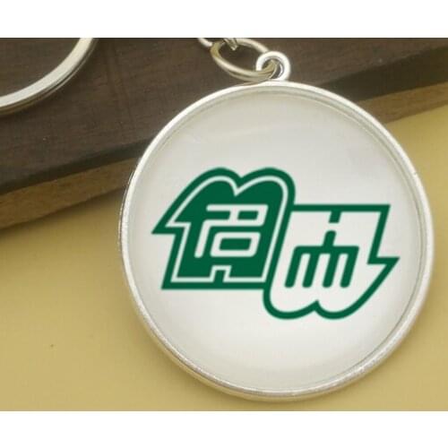 Korea Japan Higher University World Famous Universities College Key Chain Badge Bookmark Note Souvenir Gift Classic World Gift