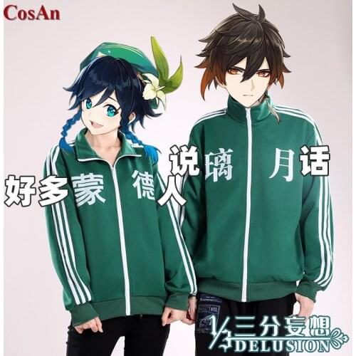 Hot Game Arknights Vigna Cosplay Costume Full Set Combat Uniform Suit Female Halloween Role Play Clothing S-XL Limited Inventory