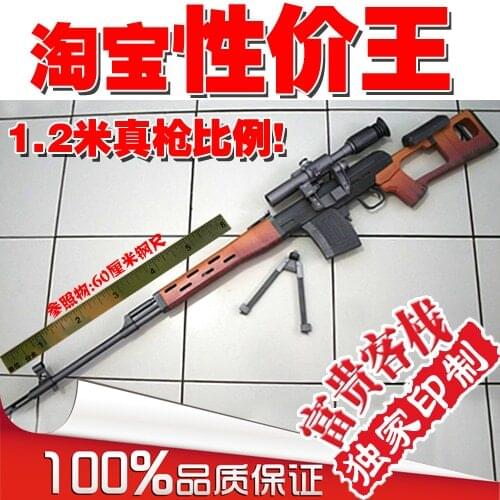 Yonhwacho Constructors