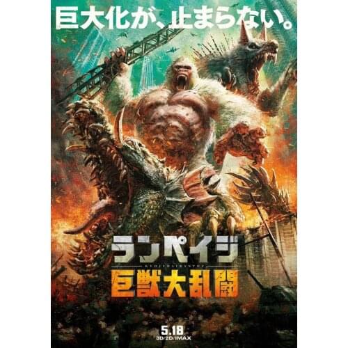 Home Decor Rampage 1018 Movie-Silk Art Poster Wall Sicker Decoration Gift