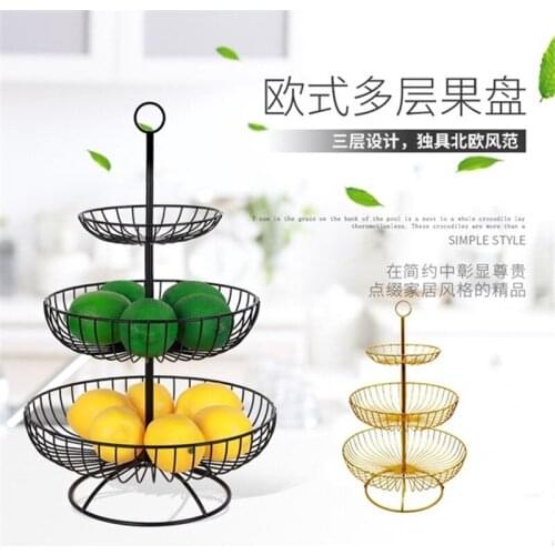 European Modern Iron Three-Layer Fruit Plate Fashion Home Dried Fruit Dish Nordic 3-Layer Metal Fruit Basket