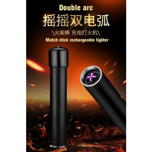 New product matchstick shake a double arc portable cigarette lighter creative lighter USB charging