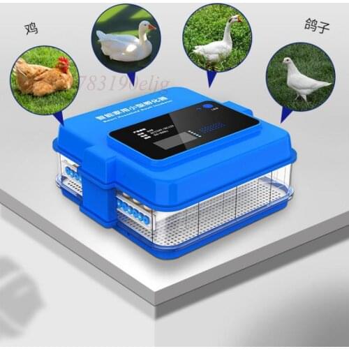 Intelligent incubator automatic household mini constant temperature small incubator chick incubator egg incubator