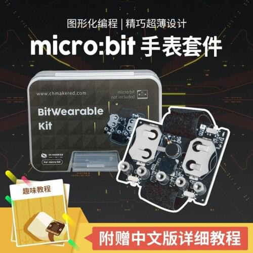 Microbit smart car kit graphical programming remote control robot STEM education