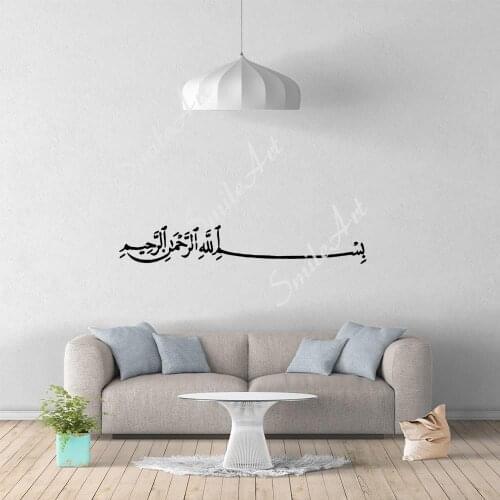Drop Shipping Islamic Runes Decorative Sticker Waterproof Home Decor Living Room Bedroom Wall Art Sticker Murals