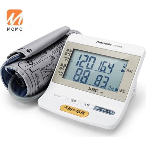 Household Automatic High Precision Upper Arm Sphygmomanometer Admeasuring Apparatus Instrument High Precision for Doctors