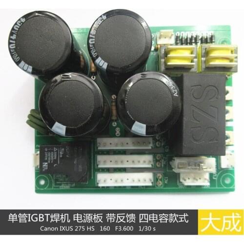 General Single Tube ZX7-400IGBT Power Panel Feedback Four Capacitor Styles