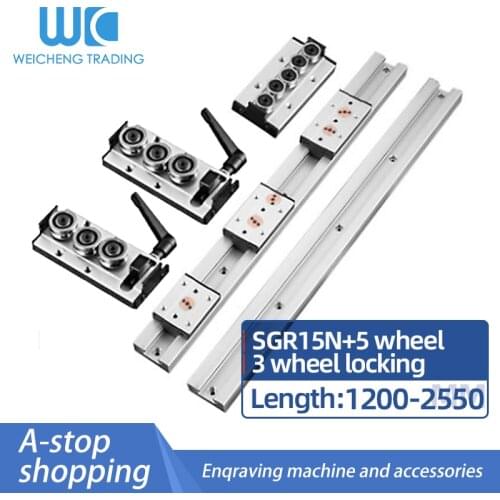 1/2PC Built-in Dual-Axis Core Linear Guide SGR15N 1200-2550mm + SGB15N-5 Wheel Slider -3 wheel lcok Slide Rail Combination