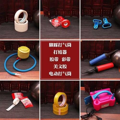 Inflator foot pedal hand push electric balloon tool ribbon ribbon decoration seamless double-sided adhesive dot balloon