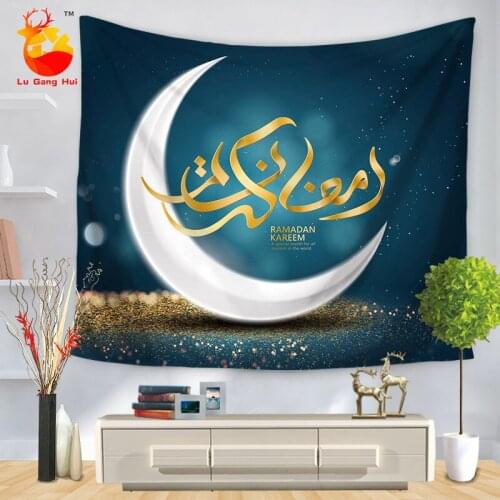 Modern Creative Tapestry Ramadan Print Decorative Tapestry Beach Towel