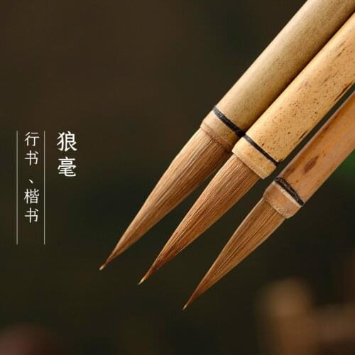 Shuangxi Shanlian Lake pen leopard wolf hair flower pole tie line wolf hair traditional writing brush small block calligraphy
